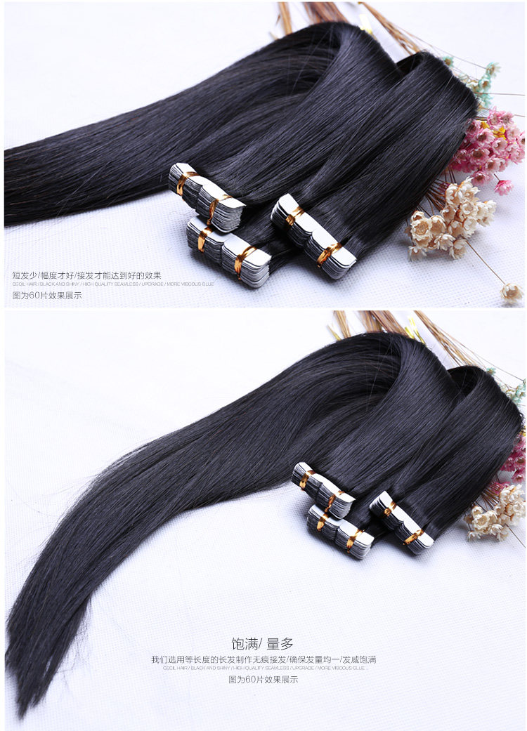 Extension mèches - Ref 219211 Image 14