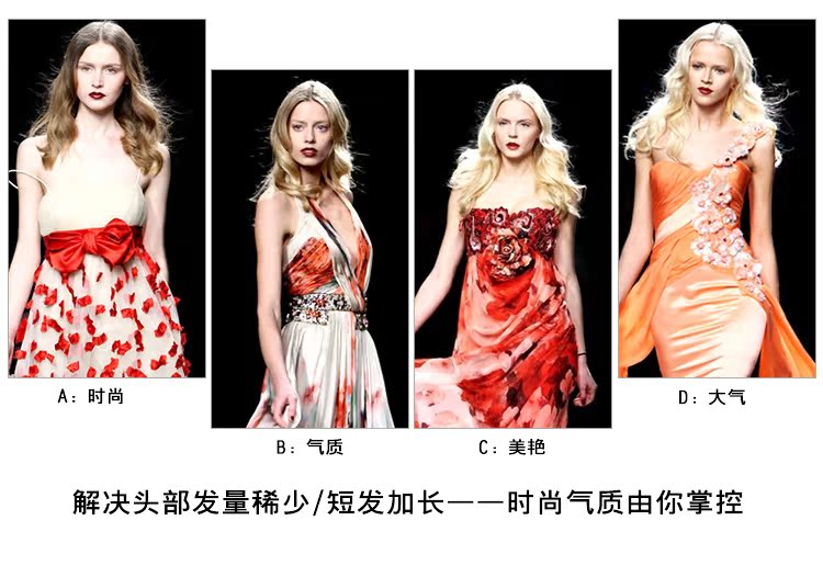 Extension mèches - Ref 226064 Image 12