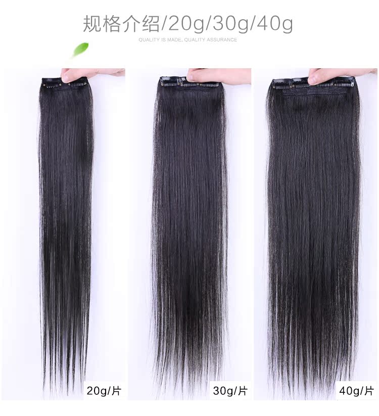 Extension cheveux - Ref 218575 Image 8
