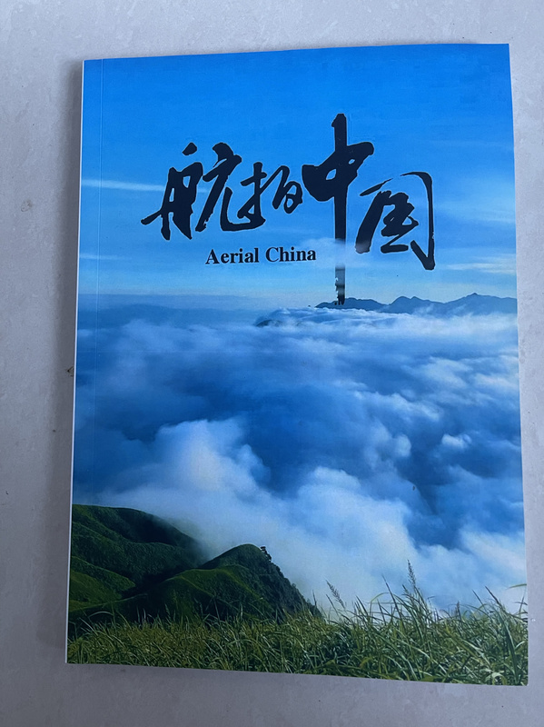Aerial Photography of China: Season 1-4 Documentary Narration Collection (Paper Version)