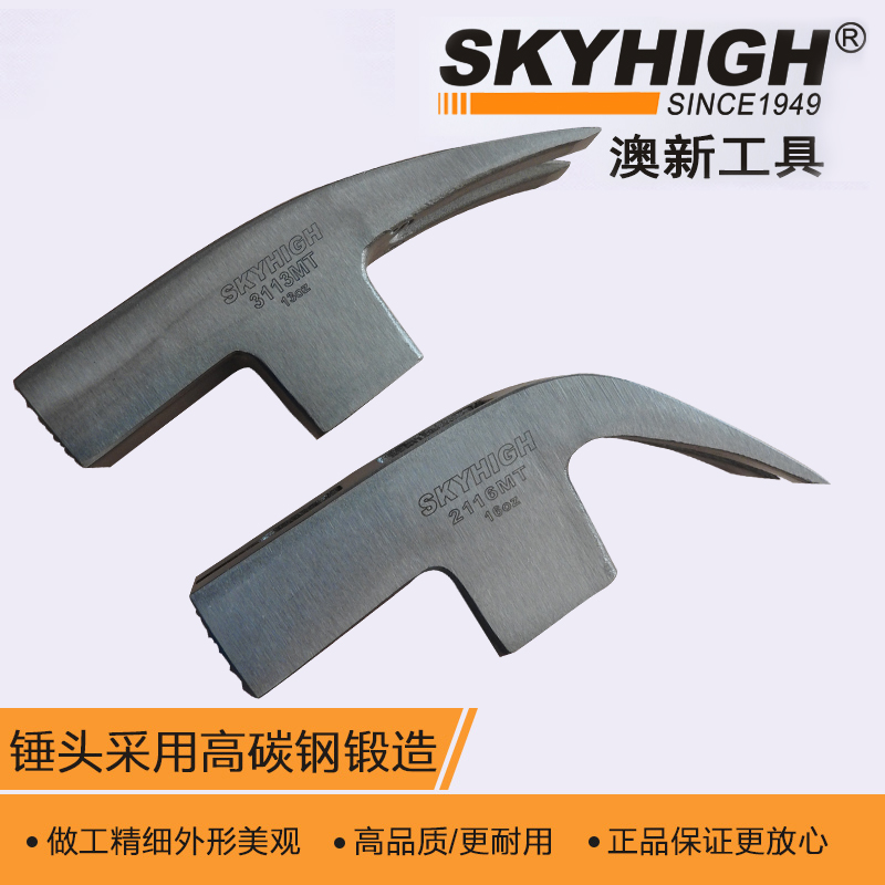 ANZ tool sheep horn hammer head construction woodworking square head non-slip small hammer carbon steel nail hammer hammer hammer