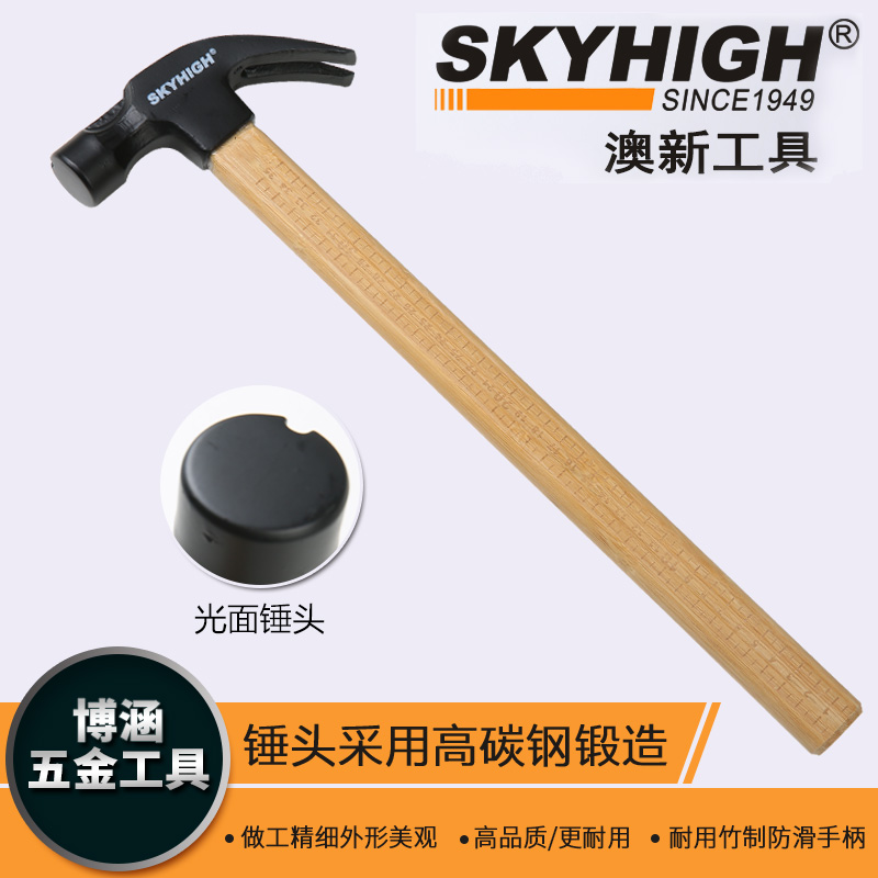 ANZ Tool Sheep Corner Hammer Woodwork Round Head With Magnetic Carbon Steel Hammer Mini Iron Hammer Small Hammer Pull Hammer-Taobao