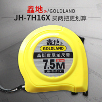 Xindy tape measure 5 meters Jianghua woodworking steel tape high precision wear-resistant box ruler nylon surface gauge measuring tool