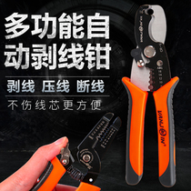 Electrical wire stripping pliers multifunctional electrical tools industrial grade cable scissors dial pliers stripping pliers plucking pliers wire pulling knife