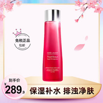 Estee Lauder Red Pomegranate Water 200ml Duty Free
