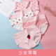 Nam Cực womens phụ nữ đồ lót 100cotton eo cao chất béo mm bụng lớn bông giữa eo quần cô gái tam giác.