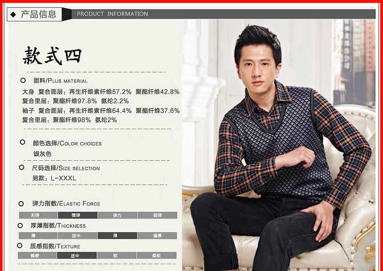 Sous-vêtement chaud jeunesse NJRcs01 en coton - Ref 744408 Image 20