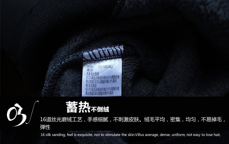 Sous-vêtement chaud jeunesse NJRcs01 en coton - Ref 744408 Image 23