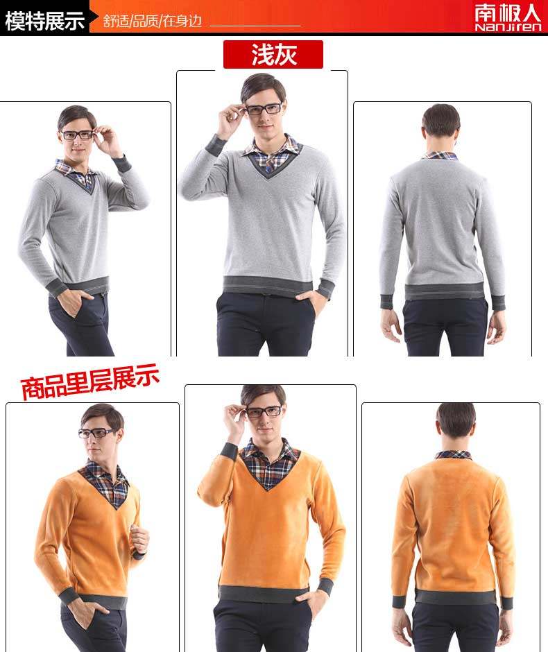 Sous-vêtement chaud jeunesse NJRcs01 en coton - Ref 744408 Image 14