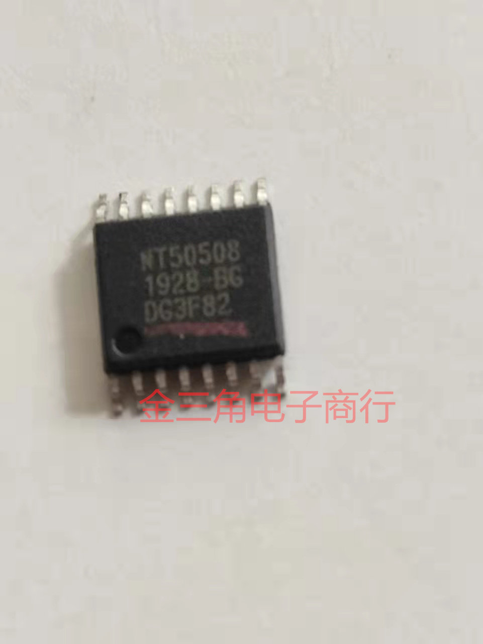 全新集成芯片NT50508與6B20電子元件 貼片式IC零件