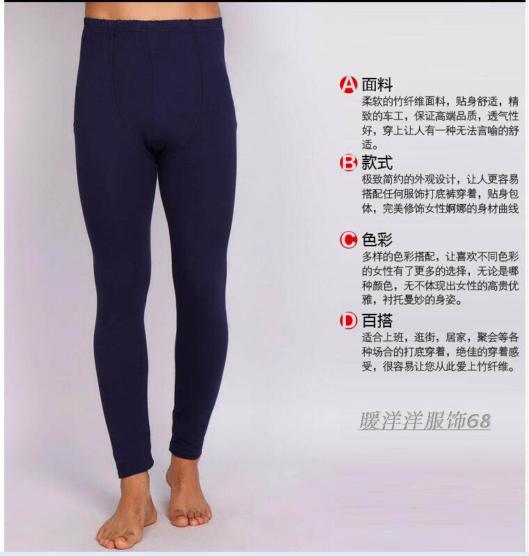 Pantalon collant Moyen-âge - Ref 748337 Image 42