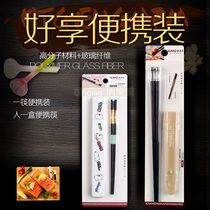 Guest Full Creative Portable Cutlery Box Suit Students Cute Chopsticks Case Portable Alloy Chopsticks