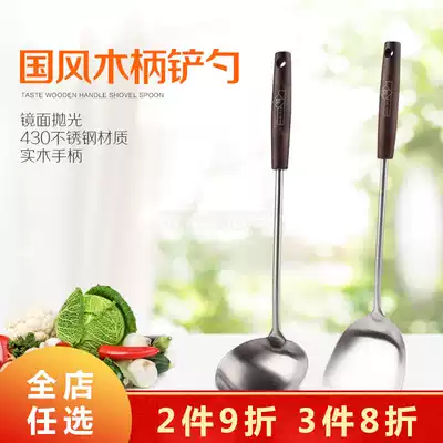Guofeng shovel spoon Stainless steel single spatula Household cooking shovel iron frying shovel Kitchen spoon kitchenware set 8266