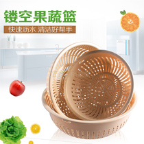 Qingqingmei household drain basket fruit plate plastic washing fruit basket vegetable basket Kitchen washing basket three-piece set 9899