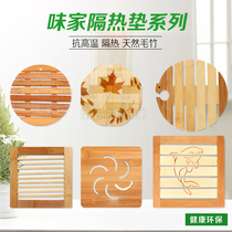 Taste Home Bamboo Heat Insulation Mat Table Mat Non-slip Pan Mat Creativity Cute Cushion Tea Cup Cushion Bowl Cushion Cup Mat
