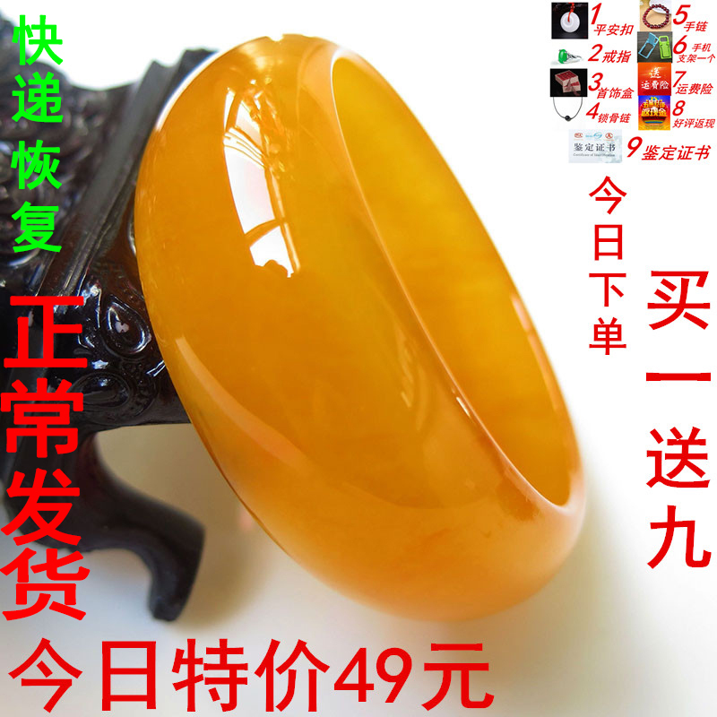 Jade Bracelet Made in Hotan, Xinjiang, Made of Yellow Jade, Gold Silk Jade, Gobi Jade, Chicken Oil Yellow, Widened and Thickened, Women's Jade Bracelet
