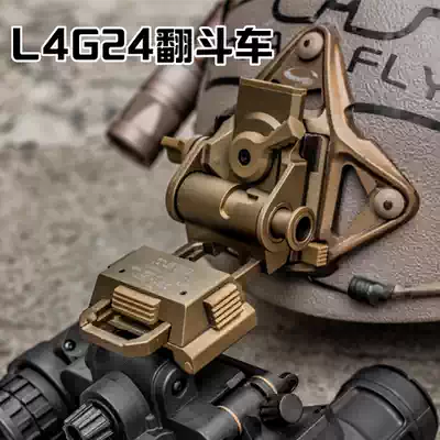 Beizhe Command TN Original wilcox L4G24 Dump truck bracket TAN Champagne Gold Metal helmet
