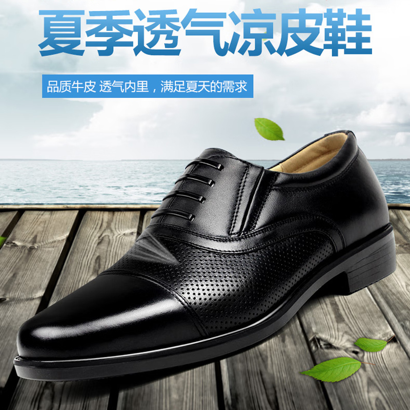 Wj Summer Leather Shoes, Classic Style, Genuine Leather, Three-Strap Leather Sandals, Hollowed-Out Breathable Design, Classic Style, Suitable for Security Guards on Duty