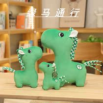 Net Red Green Horse Doll Green Horse Pass Paparazzi Pendant Little Horse Plush Toy Creative Evil Fuck Doll Dolls