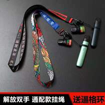 A generation of cigar electronic protective cover snow plus snowplus lanyard accessories storage box necklace Yue engraved five generations