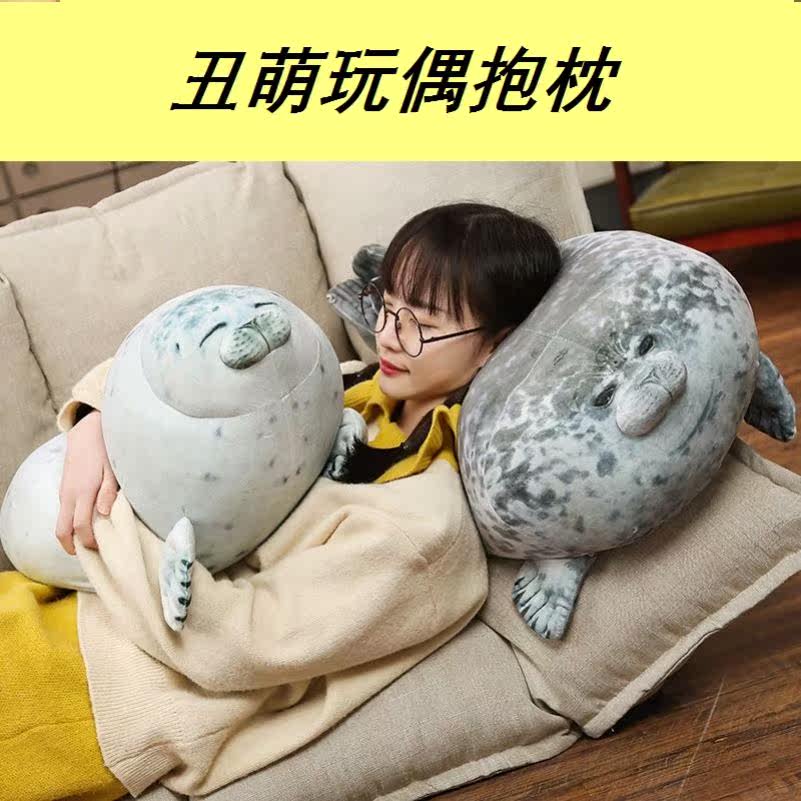 Ugly stuffy doll simulation of Japanese Osaka seal with pillow-beard little seal doll toy sea tour