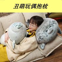 Ugly things doll emulation Japanese Osaka Seal Pillow Group Small Seal Paparazzi Doll Fur Suede Toy Sea Tours