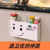 Insert Exclusion of Ugly Divine Instrumental Wireless Wifi TV Set-top Box Router Shelf Wall-mounted Shelter Case Free Of Punch