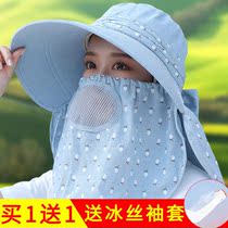 Hats in rural work wear (cotton hemp thickened) sunscreen children Summer sun hat to work face mask anti
