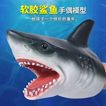Shark arm gloves Shark hand puppet dinosaur simulation animal soft glue parent-child interactive childrens toys