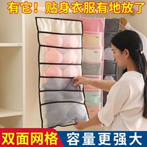 Lady Bedroom God Instrumental Underwear Hanging Bag Socks Underwear bra Contained Home Bedroom Wardrobe Suspended Girls Heart