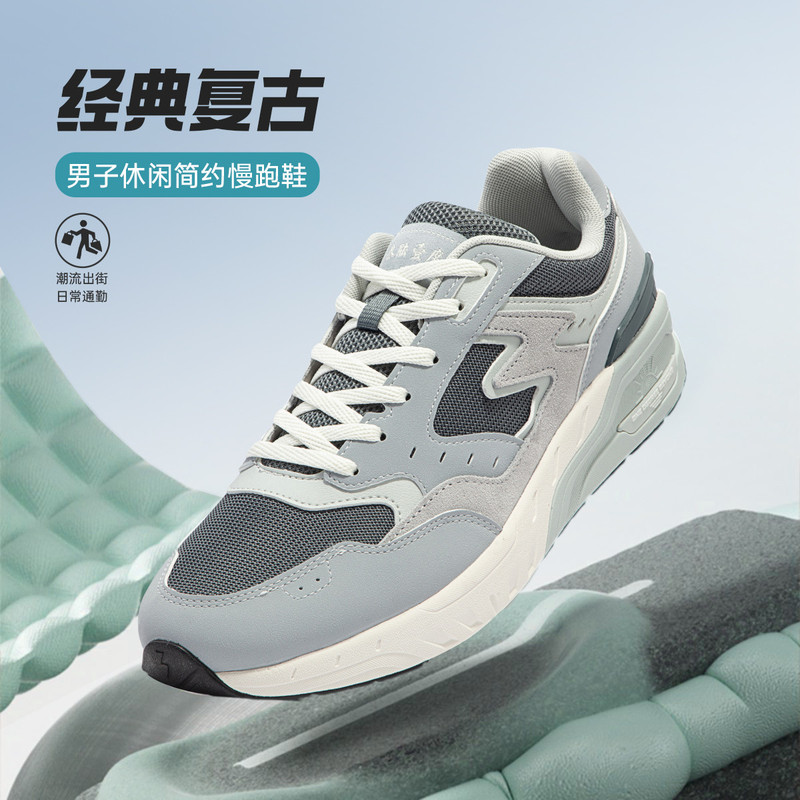 361 Degree Men's Sports Shoes 2026 Autumn New Breathable Mesh Retro Cultural Shoes Trendy Wear-Resistant Casual Shoes
