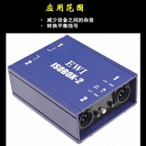 ISO Box-2 Двухканальный изолятор EWI Корейский уроженец для устранения шума статического тока звуковой звук Audiosaurus