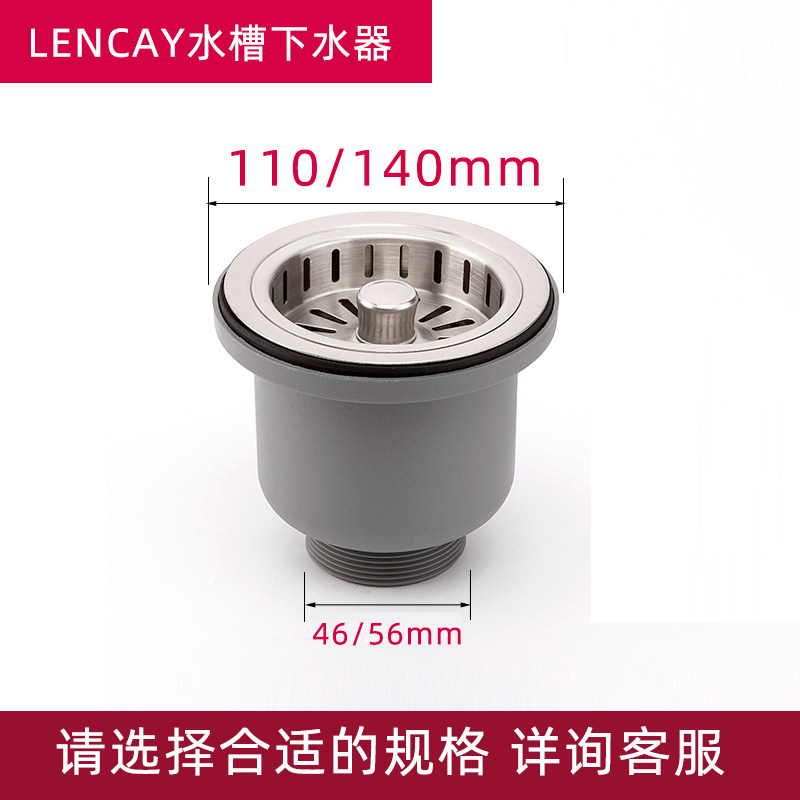 Sink Sewer Lift Cage Kitchen Sink Lift Basket Stainless Steel Wash Basin Accessories Double Filtration