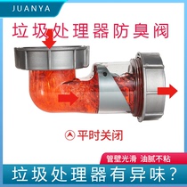 Kitchen Food Waste Processor Deodorant Valve Downpipe Backstop Valve Anti-Return Smelly Anti-Smell