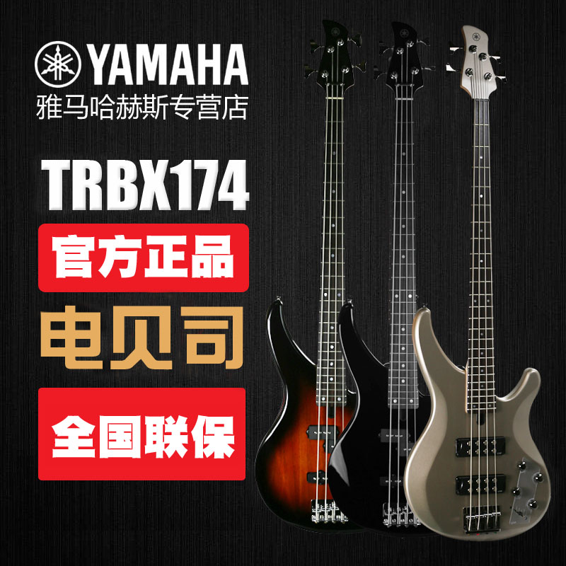 YAMAHA TRBX174 304 BB434 435 Beginner Electric Bass Adult Bass