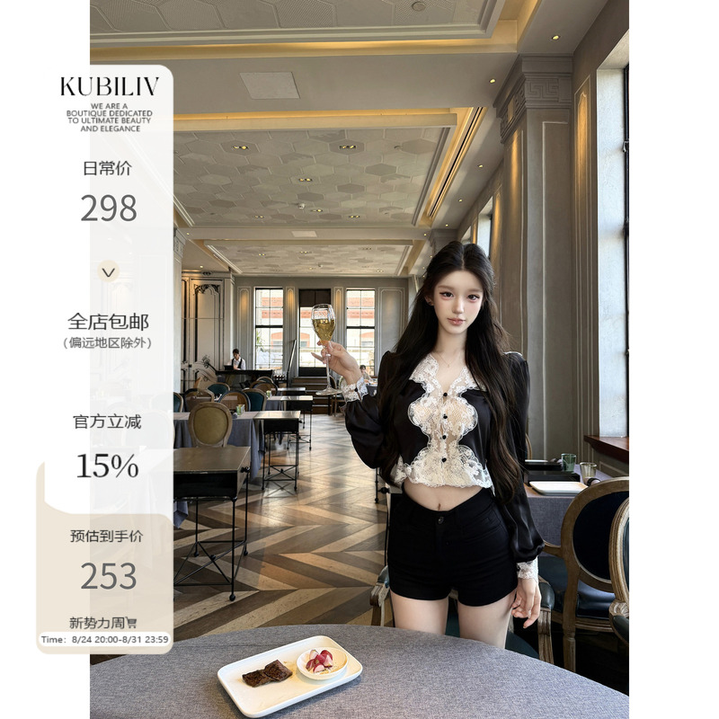 Kubiliv【Winnie Nocturne】Heavy-Duty French Lace Satin Patchwork Top for Women, Exquisite and Slightly Sexy Shirt