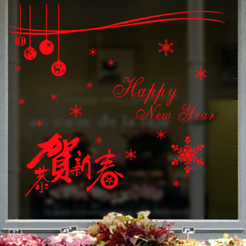 Happy New Year, Happy New Year, Happy New Year, Happy New Year, Happy New Year, Happy New Year, Happy New Year, Happy New Year, Happy New Year, Happy New Year, Happy New Year, Happy New Year