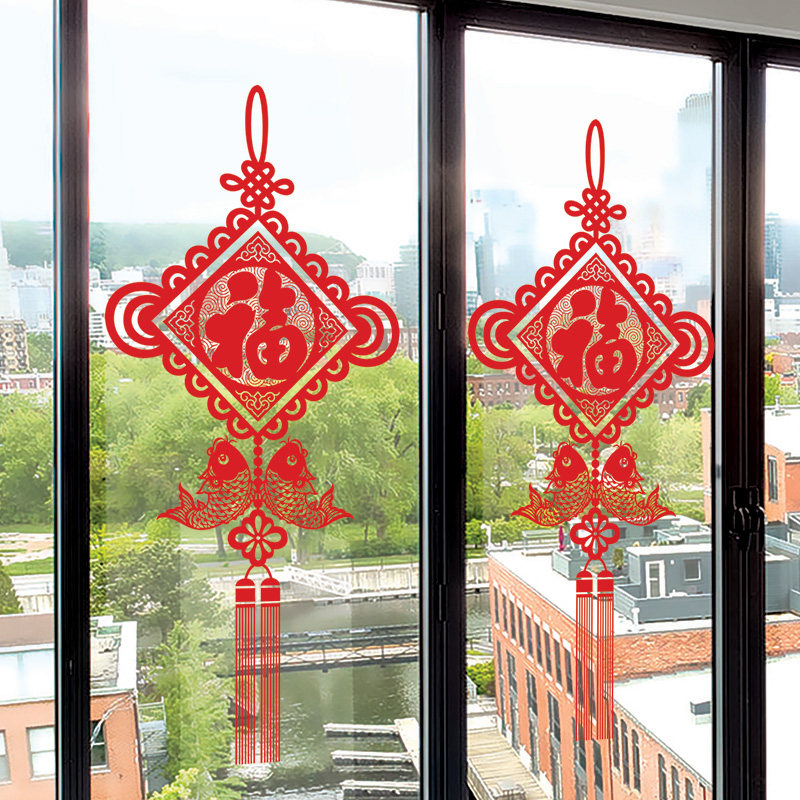Shop window decorations have been arranged for the New Year Spring Festival glass door stickers window flower wall stickers Chinese knot blessing stickers