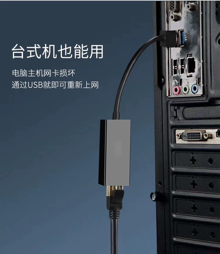 USB3.0 Cable Gigabit Card High -Speed ​​RJ45 сеть сети кабеля Ethernet Free Lan Campus Network