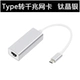 Порт Type-C AX88179A Gigabit Monolate Silver Silver