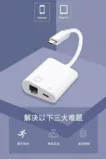 Адаптер-конвертер мобильного Ethernet Android Universal повышает скорость сети и снижает задержку