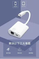 Адаптер-конвертер мобильного Ethernet Android Universal повышает скорость сети и снижает задержку