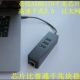 USB3.0 AX88179 с 3 USB -расширением порта
