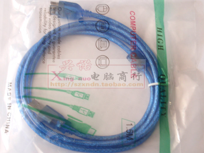 Câble extension USB - Ref 436540 Image 6