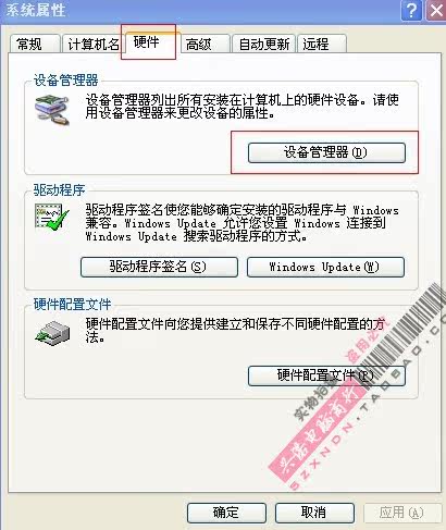 Concentrateur USB - Ref 365256 Image 20