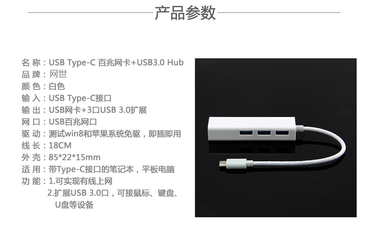 Concentrateur USB - Ref 372608 Image 14