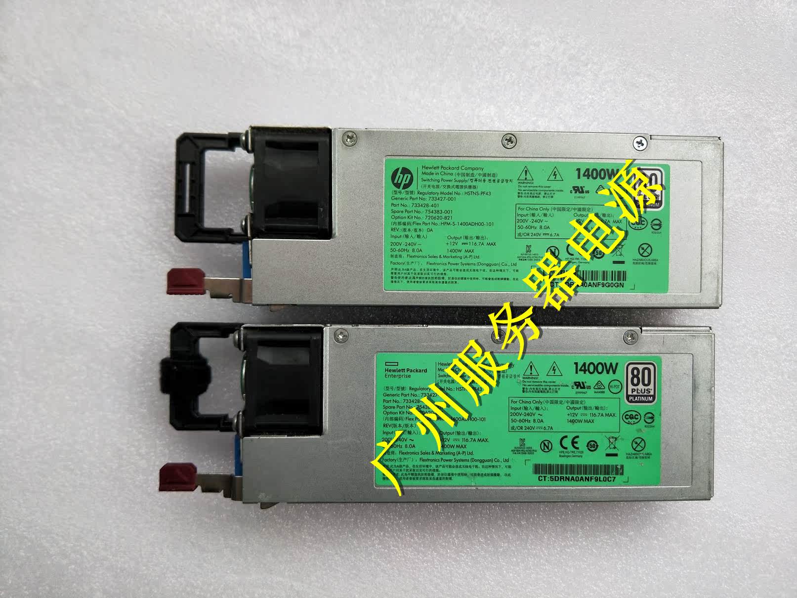 HP Gen9 server 1400W power supply 720620-B21 733427-001 733428-401