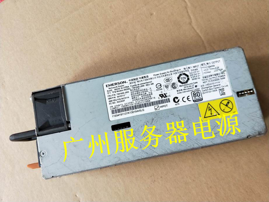 IBM X3550M4 3650M4 server power 7001605-J002 7001605-J002 94y8114 94Y8113