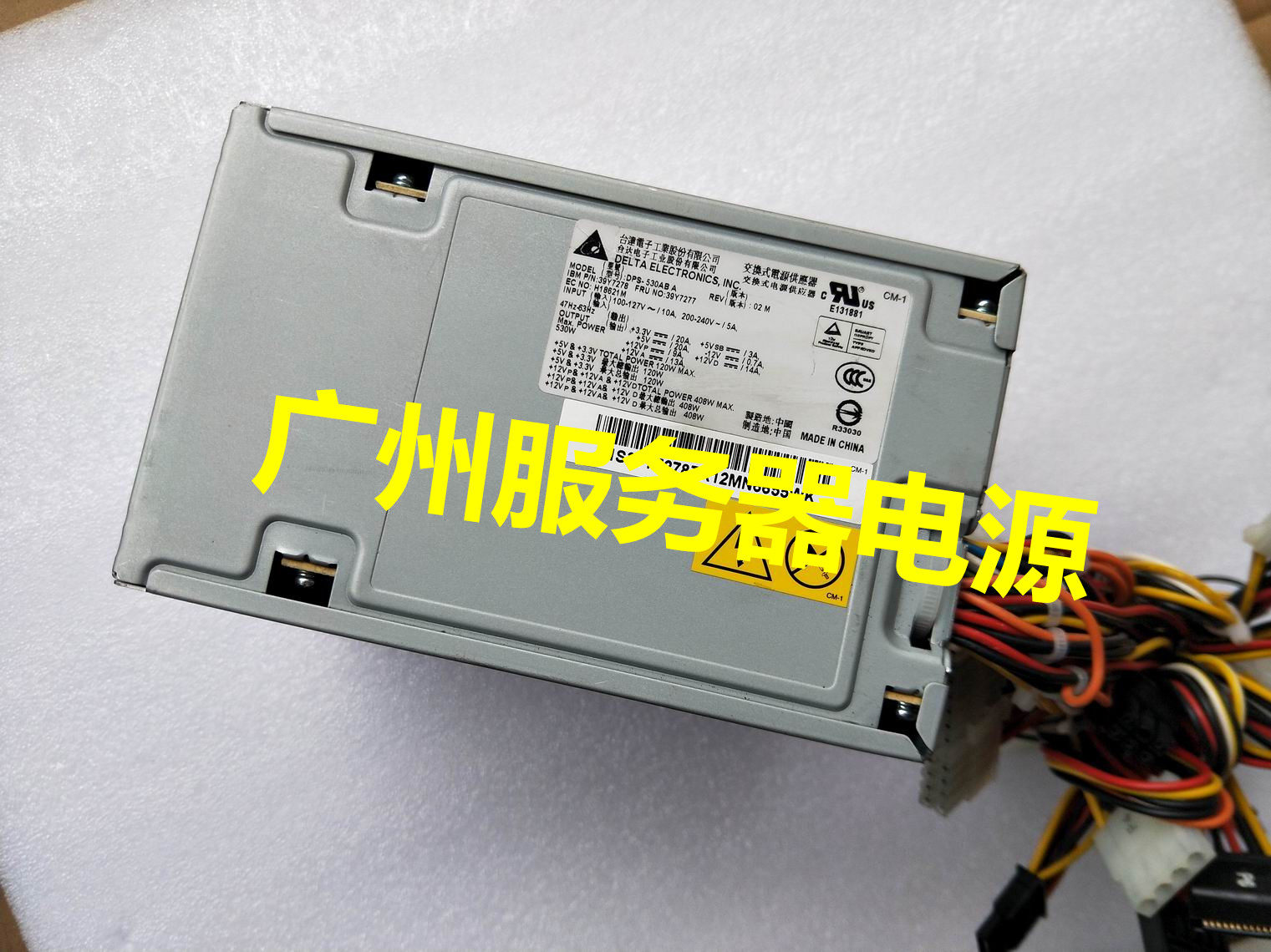 Original IBM X226 server power supply DPS-530AB A39Y727739Y7278 530W