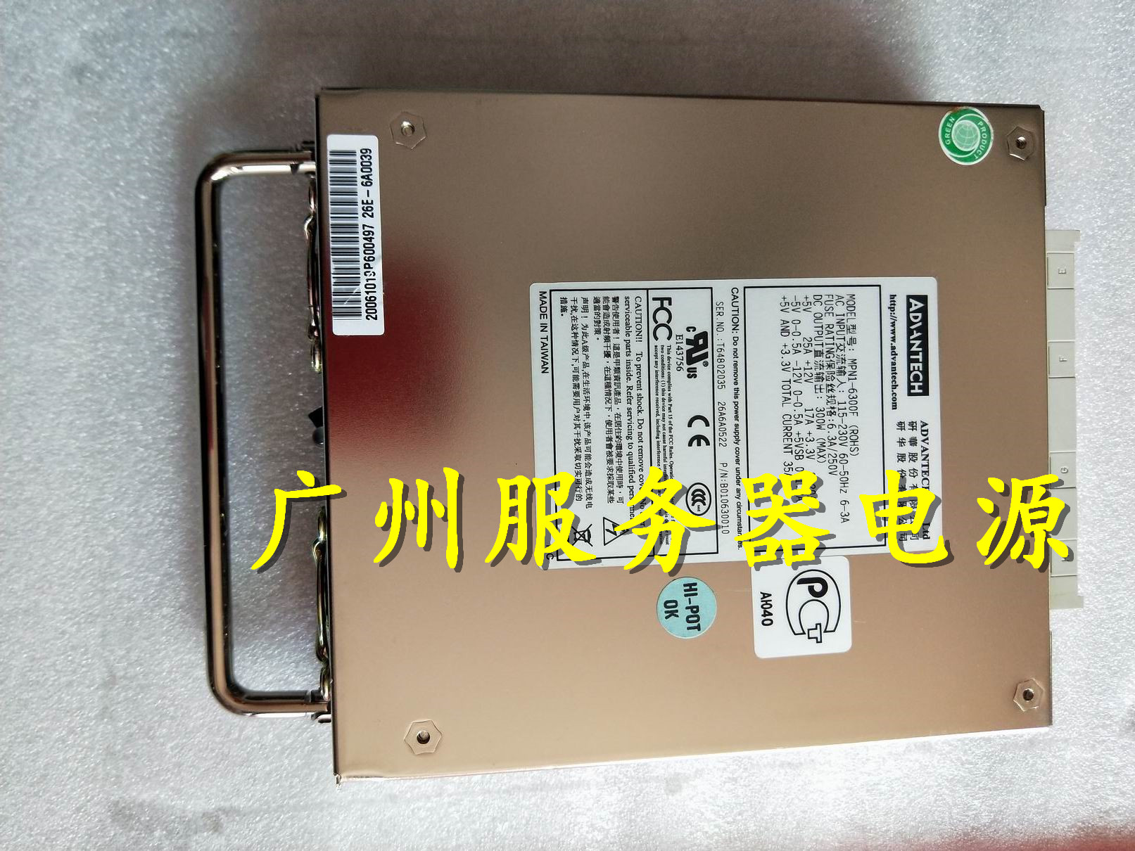 EMACS new giant MPN1-6300F 300W power supply power supply power supply